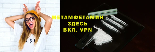 мефедрон VHQ Вязники